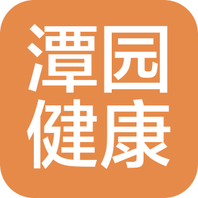 河北潭園健康管理有限公司
