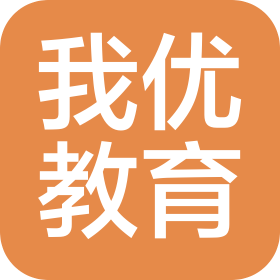 南京我優(yōu)教育科技有限公司