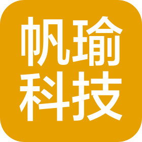 河北帆瑜科技有限公司