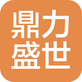 北京鼎力盛世物业管理有限公司