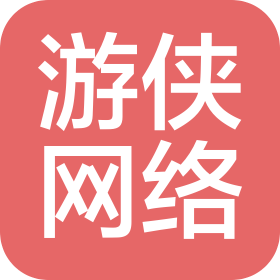 成都游俠網絡科技有限公司