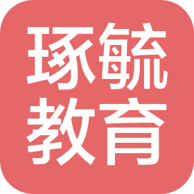 北京琢毓教育咨询有限公司