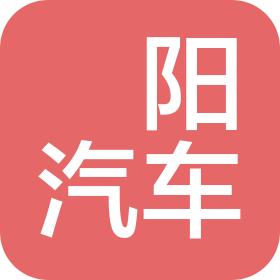上海杻陽汽車服務(wù)有限公司