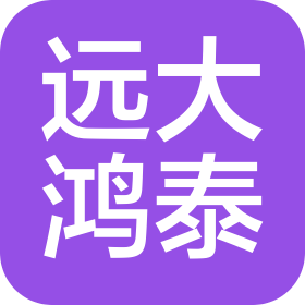 天津遠大鴻泰金屬制品有限公司