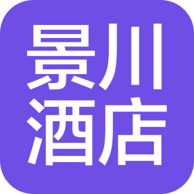 利川市景川酒店有限公司