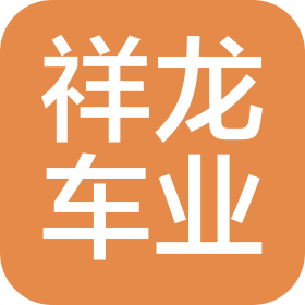 公司Logo