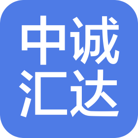 福州中誠匯達(dá)電子商務(wù)有限公司