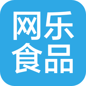 天津網(wǎng)樂食品經(jīng)營有限公司