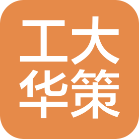 哈爾濱工大華策科技有限公司