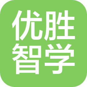 陕西优胜智学科技有限公司