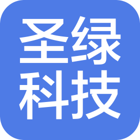 梧州圣綠科技有限公司