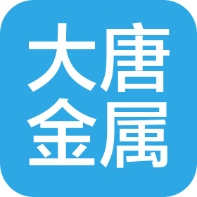無錫大唐金屬工藝品有限公司