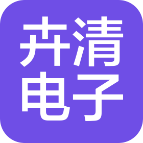 合肥卉清電子科技有限公司