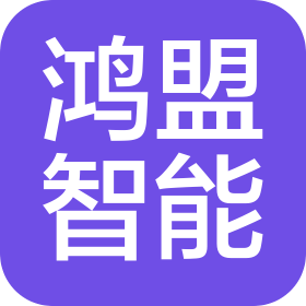 廣州鴻盟智能技術(shù)有限公司