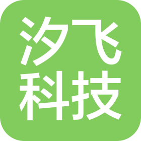 泉州汐飛科技有限公司