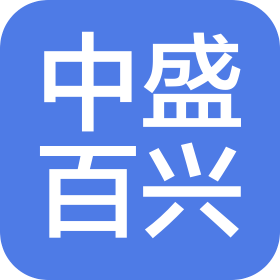 北京中盛百興物業(yè)管理有限公司