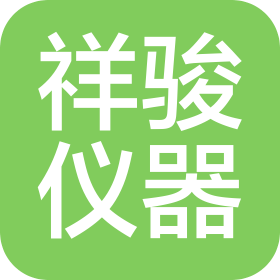 衡水市祥骏仪器设备有限公司
