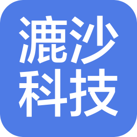 杭州漉沙科技有限公司