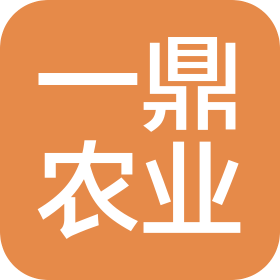 廣州一鼎農(nóng)業(yè)技術服務有限公司