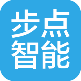 安徽步點智能科技有限公司