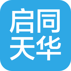 山西啟同天華能源技術(shù)有限公司