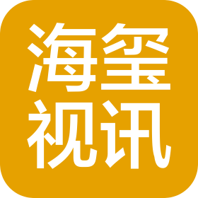 廣西海璽視訊傳媒科技有限公司