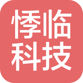 常州悸臨科技有限公司