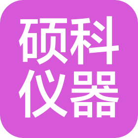 合肥碩科儀器科技有限公司