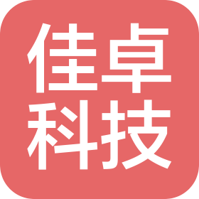 佳卓科技(北京)有限公司