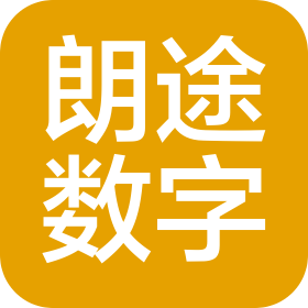 河南朗途數(shù)字科技有限公司
