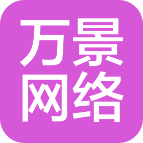 新乡市万景网络技术有限公司
