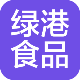 南京綠港食品有限公司