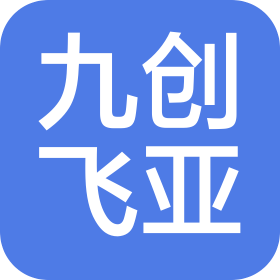 重慶九創(chuàng)飛亞汽車銷售服務(wù)有限責(zé)任公司