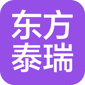 泰州东方泰瑞汽车销售服务有限公司