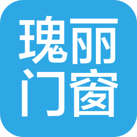 瑰麗門窗科技南通有限公司
