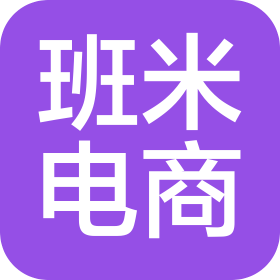 郑州班米电子商务有限公司