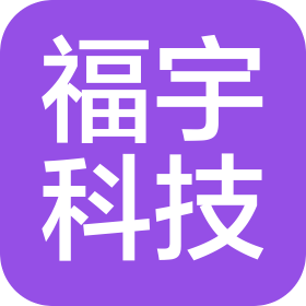 广西福宇科技有限公司