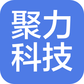 河南聚力科技有限公司