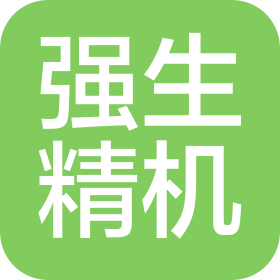 绍兴市强生精机制造有限公司