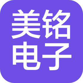 合肥美銘電子科技有限公司