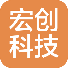 惠州市宏創(chuàng)科技有限公司