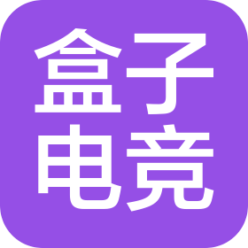 滨州市盒子电竞产业有限公司