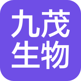 重庆九茂生物科技有限公司