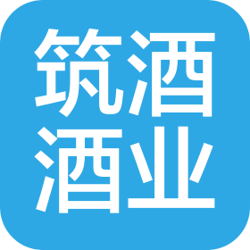 貴州筑酒酒業(yè)有限公司