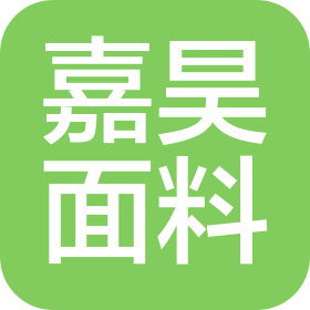 寧波嘉昊新型面料有限公司