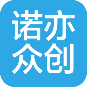 西安诺亦众创互联网科技有限公司