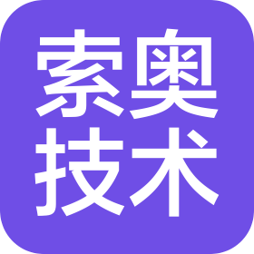 滁州索奧技術(shù)有限公司
