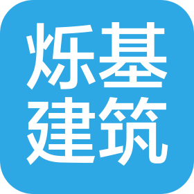 河北爍基建筑工程有限公司