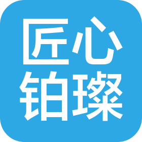 浙江匠心鉑璨貴金屬材料有限公司