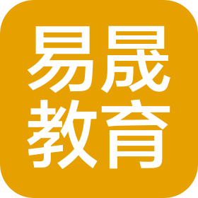 易晟(天津)教育科技有限公司
